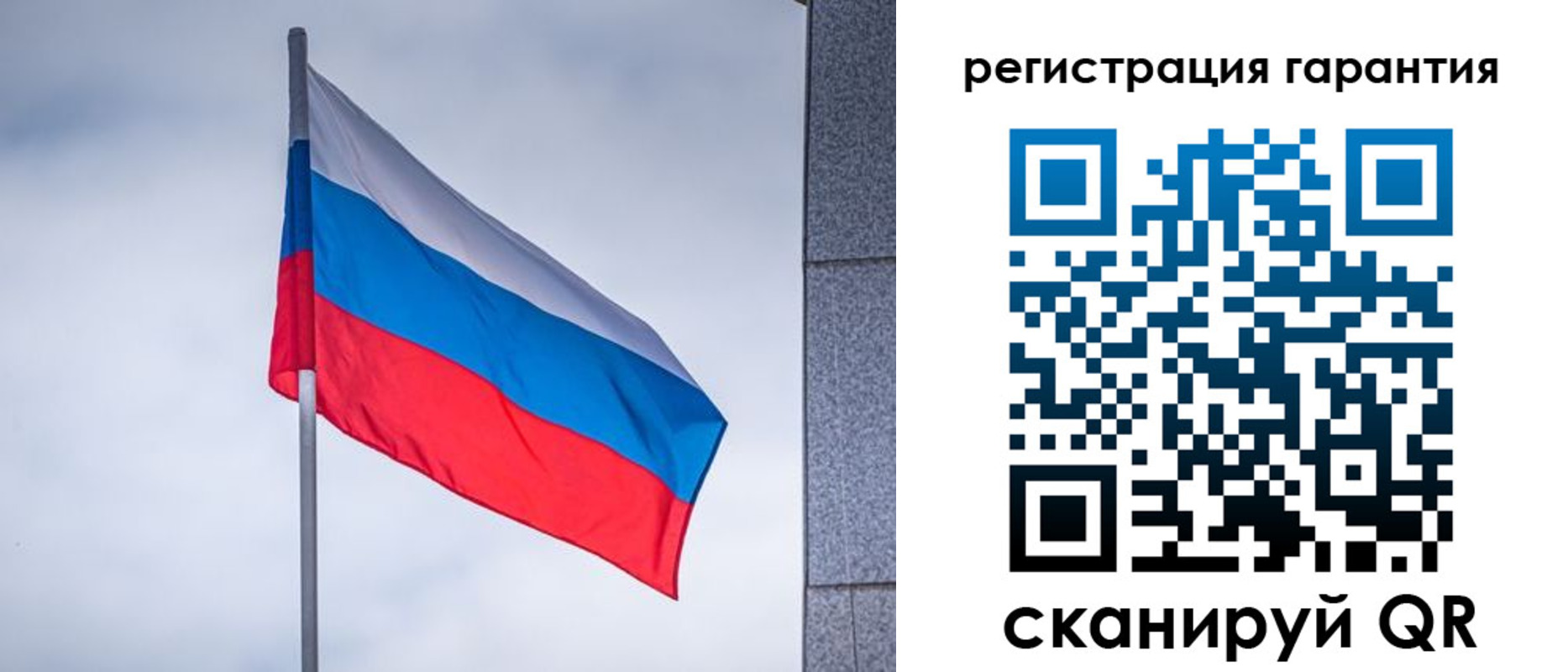 прописка в квартире в Донецке